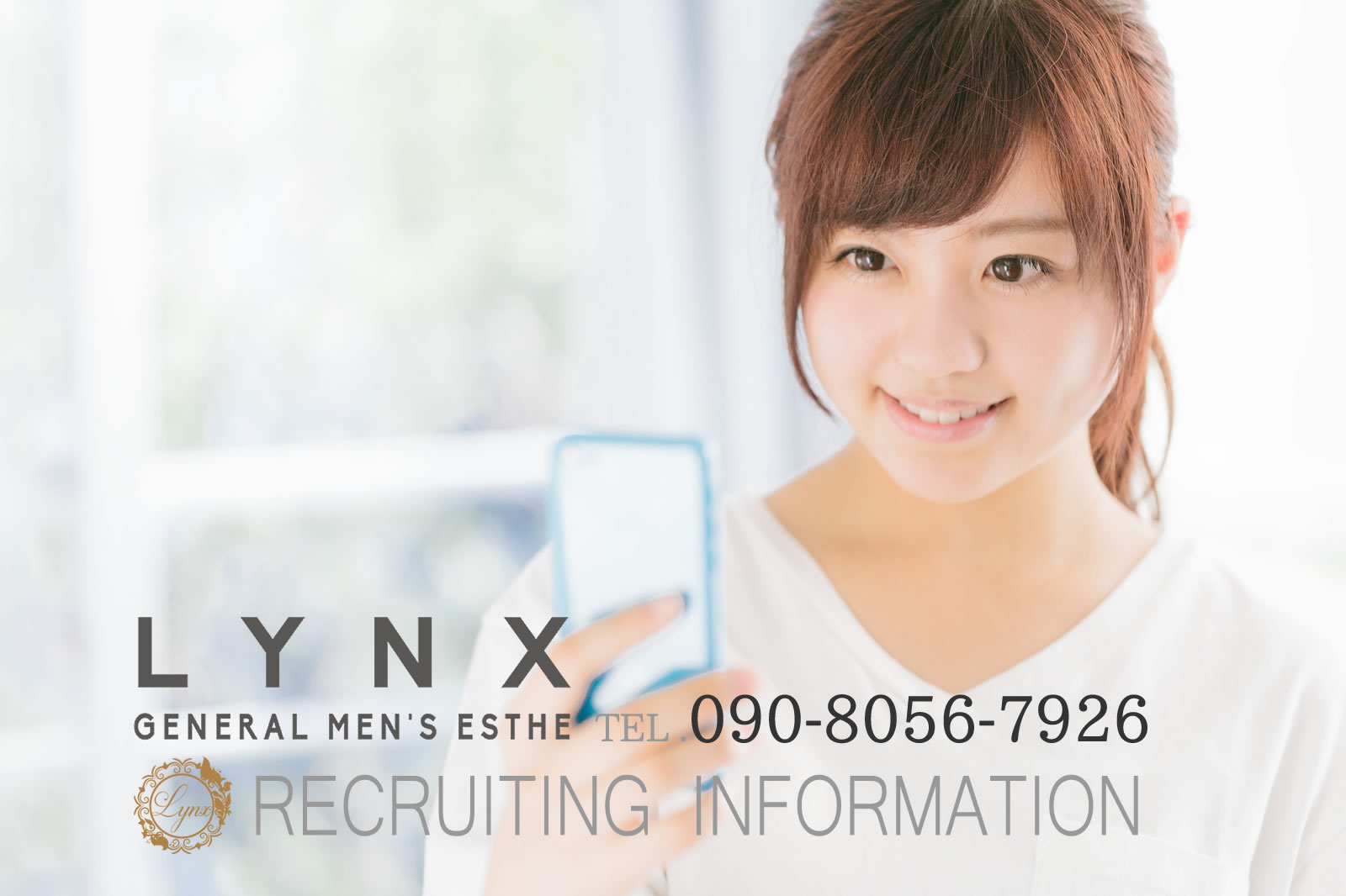 池袋メンズエステＬｙｎｘ(リンクス)の求人